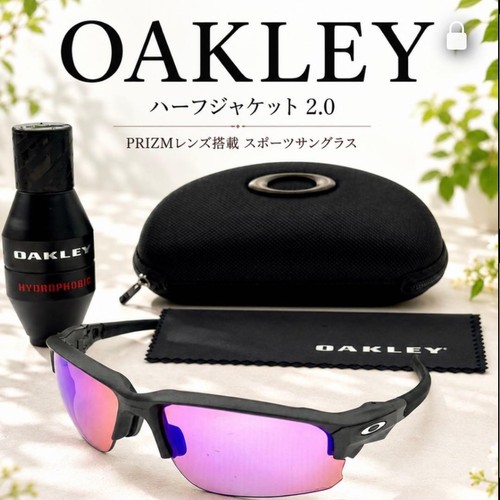 Custodia oakley half jacket - half,