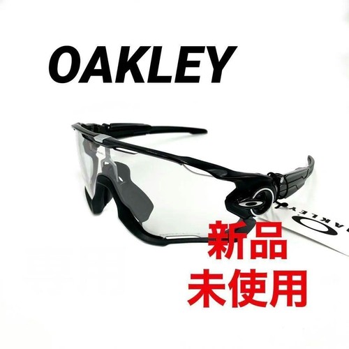 Junk oakley jawbreaker - oakley,