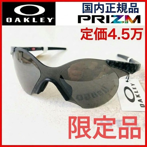 Occhiali sole oakley - occhiali,
