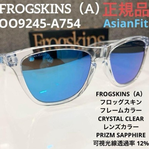 Oakley frogskin 9245a7 clear - oakley,